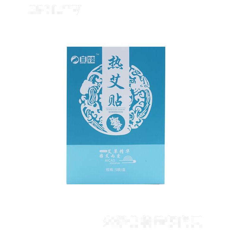 濟南淑美軒化妝品有限公司