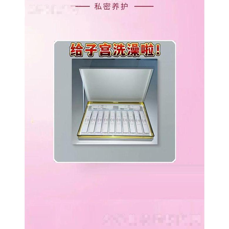 廣州市慧心蓮 艾美涵私密養護套