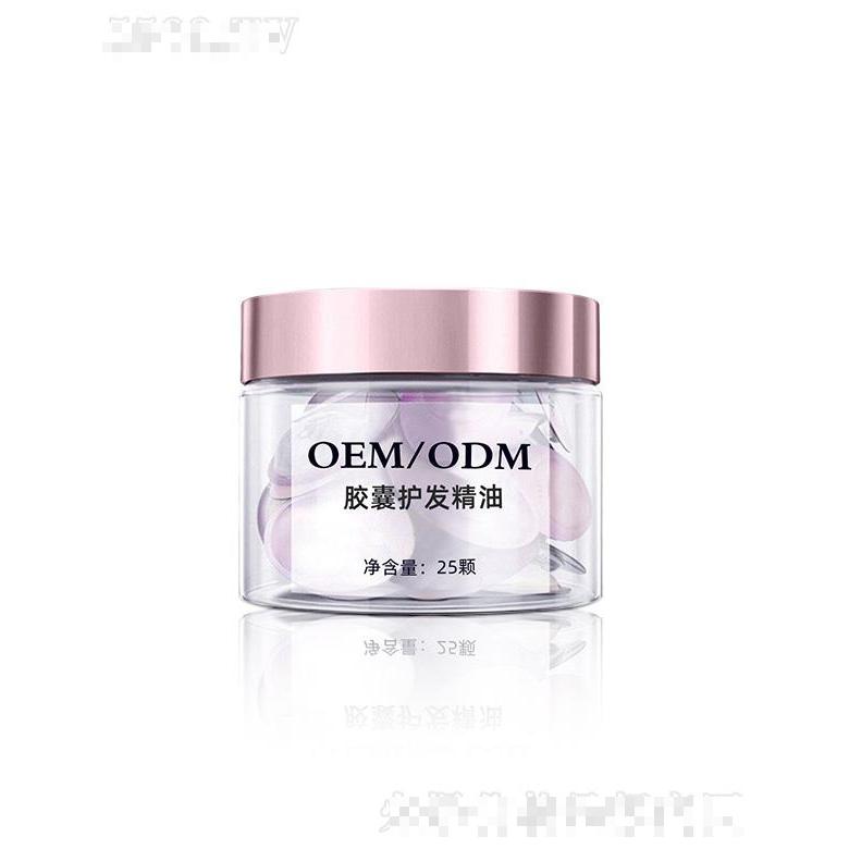 膠囊護發精油