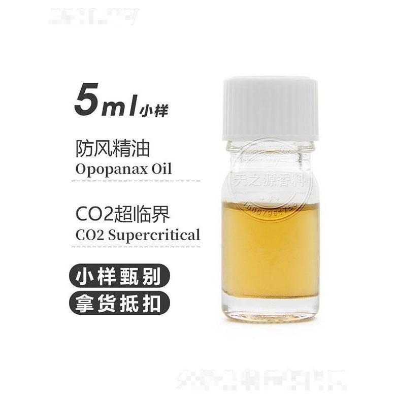 天之源防風精油 5ml