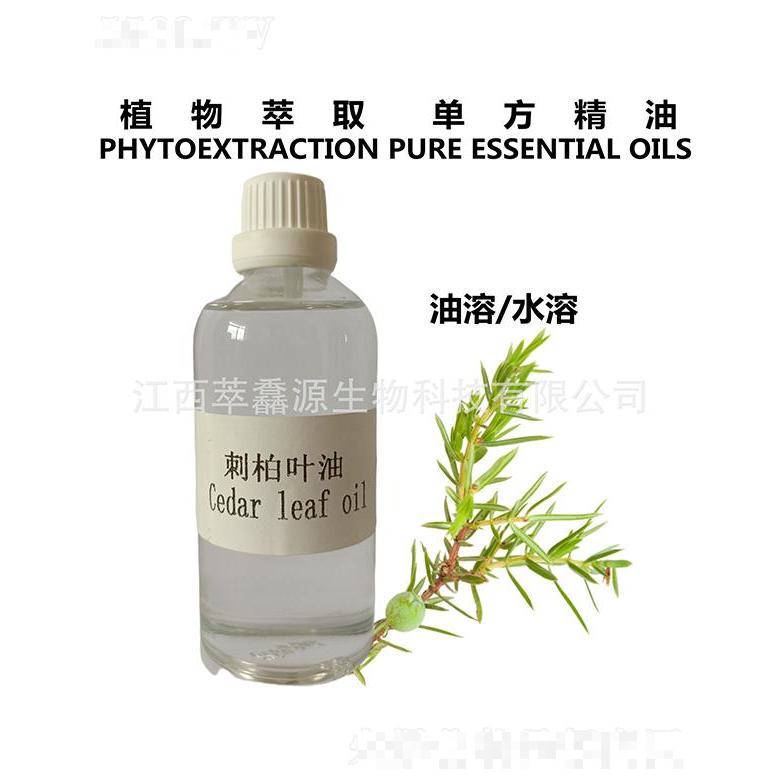 萃馫源刺柏葉油