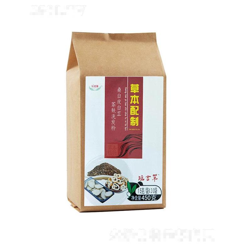 清遠樂舒源   樂舒源桑白皮白芷茶麩洗發粉   去屑止癢