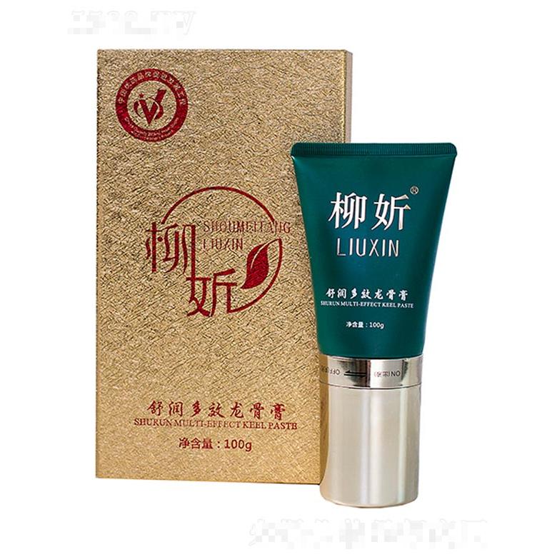 柳妡舒潤(rùn)多效龍骨膏 100g