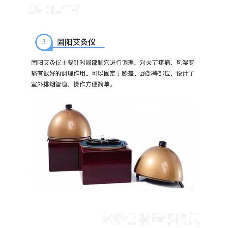 吉林省千年灸科技有限公司