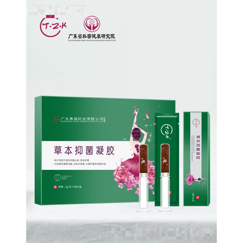 T.Z.K草本抑菌凝膠（I） 3g/支X6支/盒