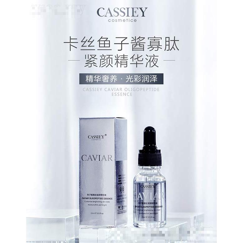 廣州卡絲生物科技有限公司