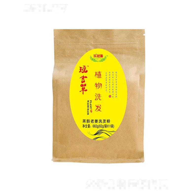 清遠樂舒源   樂舒源茶麩老姜洗發粉   深層清潔