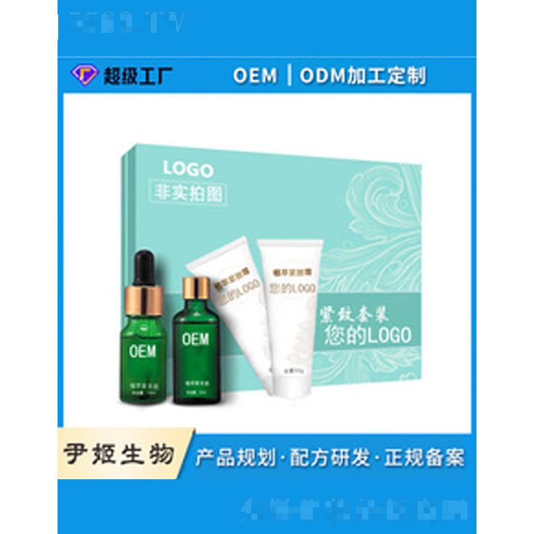 塑形套盒oem定制