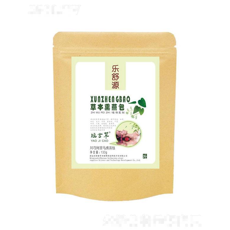 清遠樂舒源   樂舒源草本熏蒸包   柔軟順滑