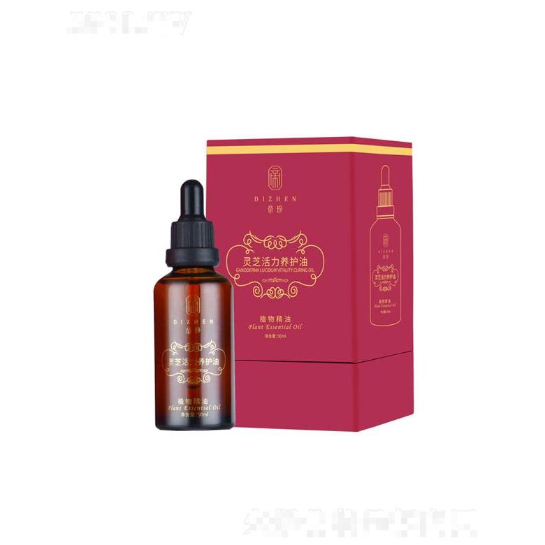 蒂珍靈芝活力養護油 50ml