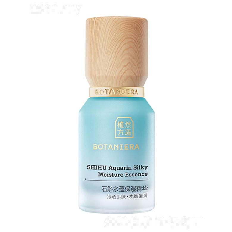 植然方適（杭州）健康科技有限公司