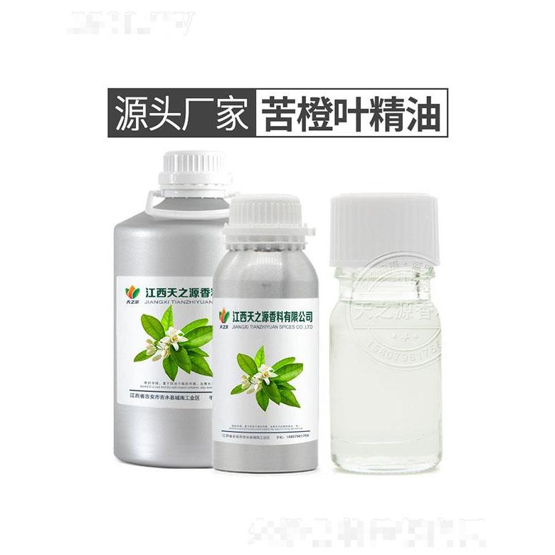 天之源苦橙葉精油
