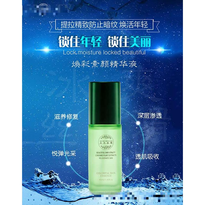 廣州嘉鑭生物科技有限公司