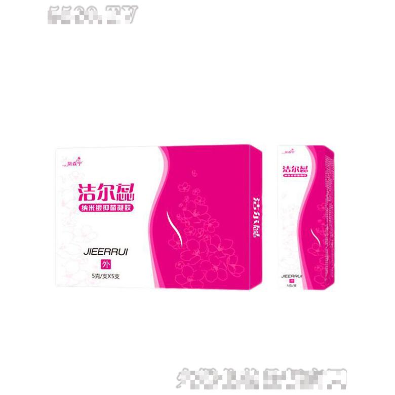 潔爾蕊婦科乳液、納米銀凝膠組合