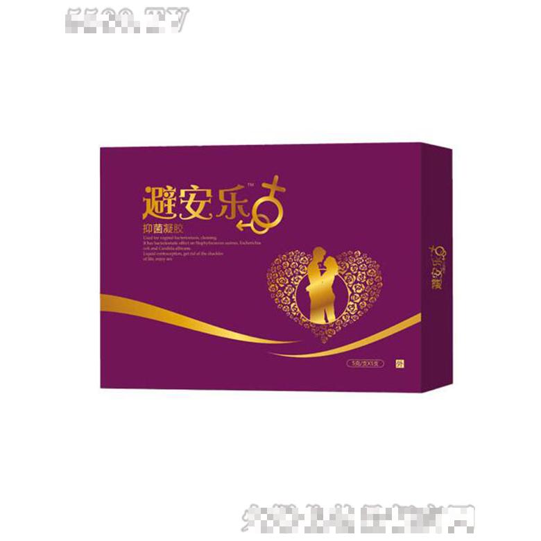 避安樂避孕凝膠