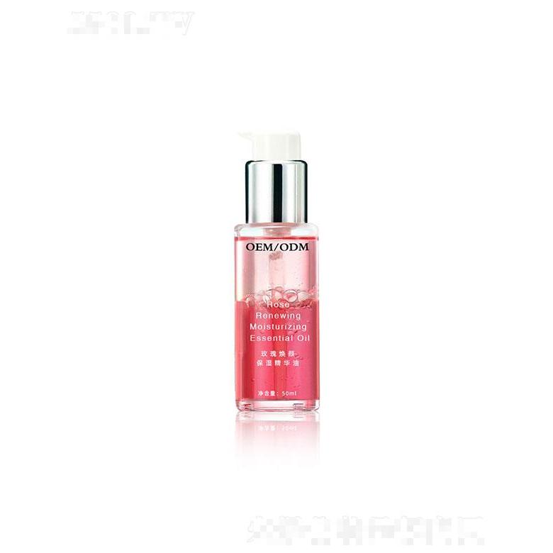廣東三好   三好科技玫瑰煥顏保濕精華油   保濕滋潤
