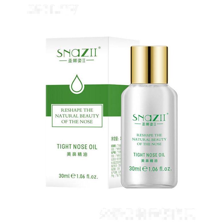 圣娜姿美鼻護理精油 30ml