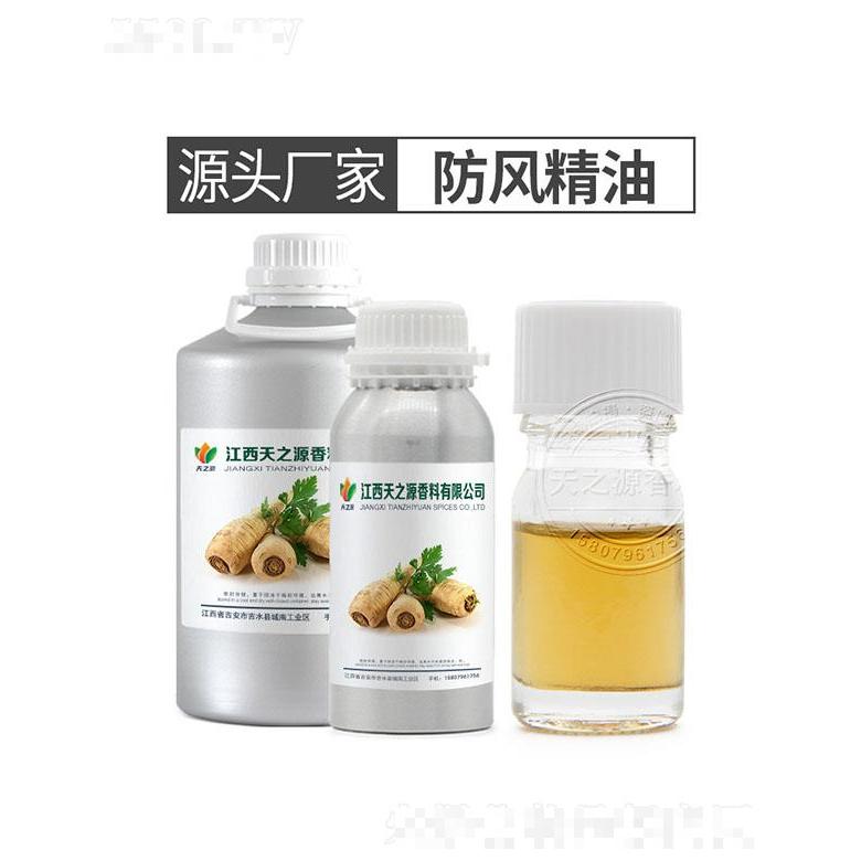 天之源防風(fēng)精油
