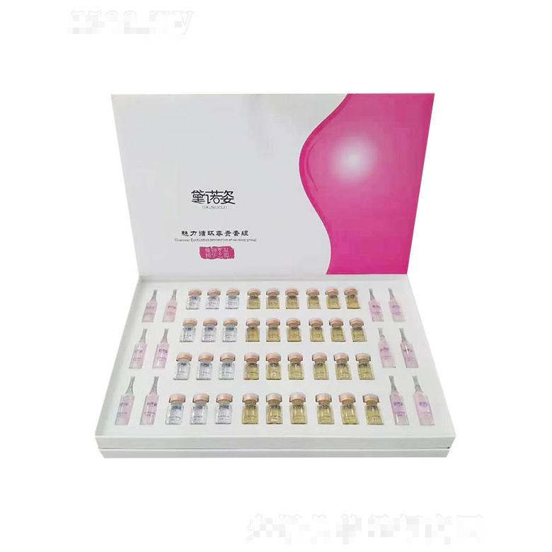 宏媛（廣州）健康生物科技有限公司