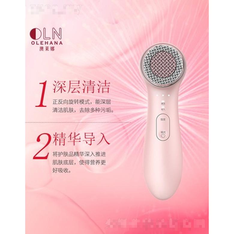 潔面導出超聲波清潔美容儀器