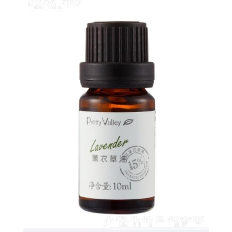 薰衣草油 10ml