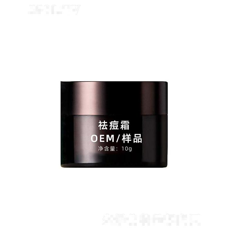 廣州盛妍精細化工   雅瀾琪水楊酸祛痘霜  淡化痘痕   平滑肌膚