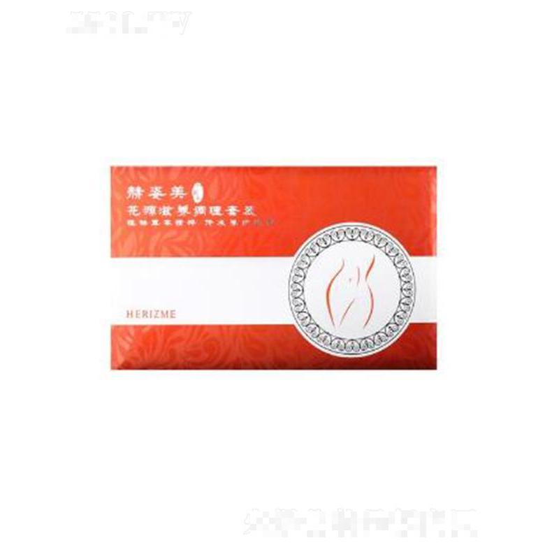 赫姿美花源滋養卵巢調理精油套裝