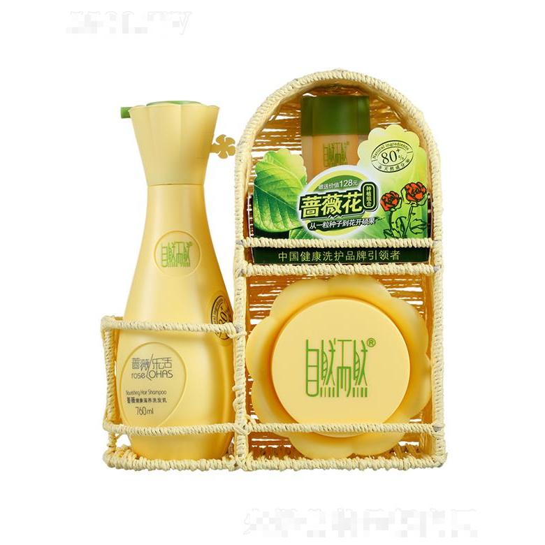 自然而然薔薇健康滋養洗護套裝（大） 滋潤保濕發絲烏黑濃密