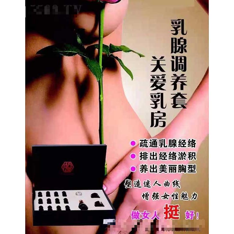 上海億兆化妝品有限公司