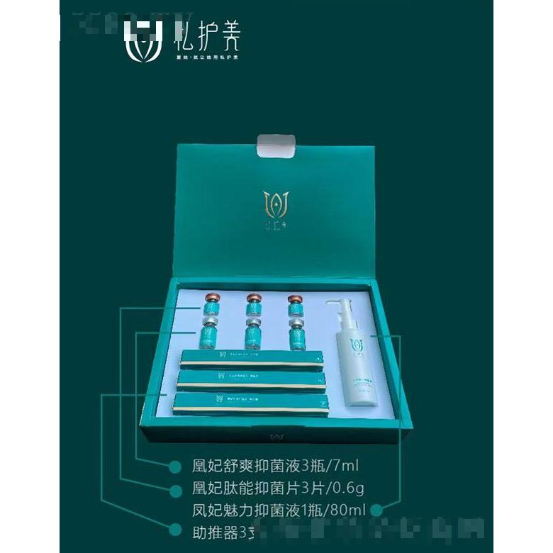 私護(hù)美凰妃養(yǎng)護(hù)錦潤(rùn)精品裝