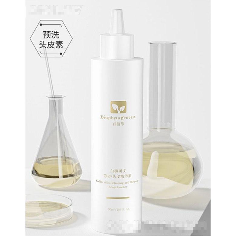 美際生物科技(上海)有限公司