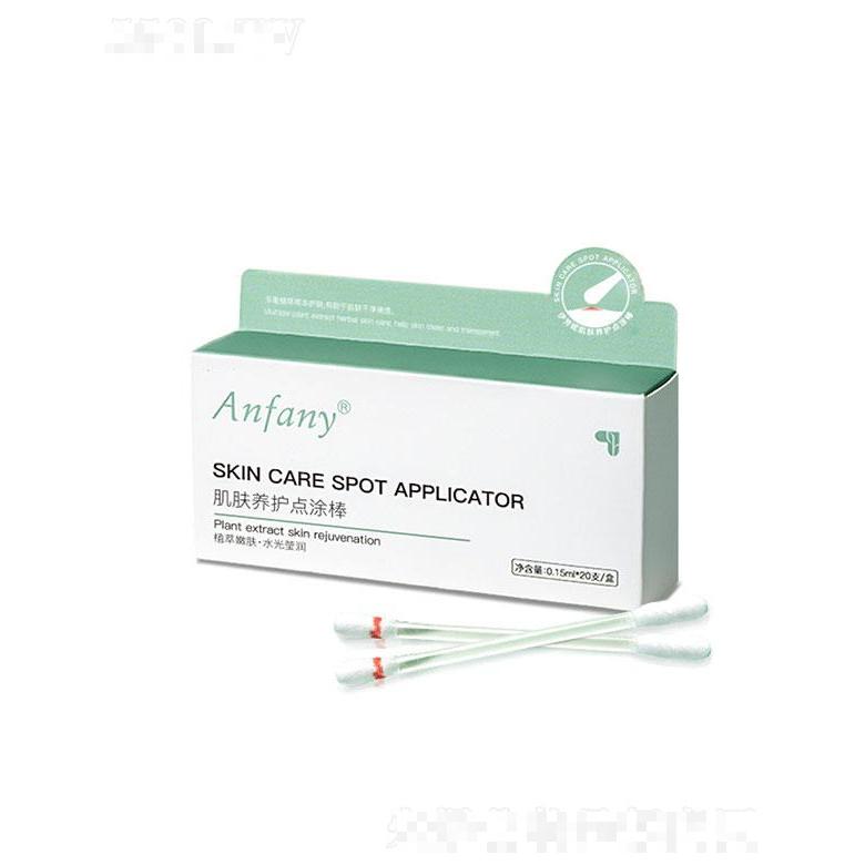 廣州市瑞倪生物科技有限公司