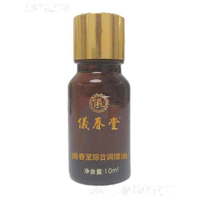 儀春堂綜合調理油 10ml