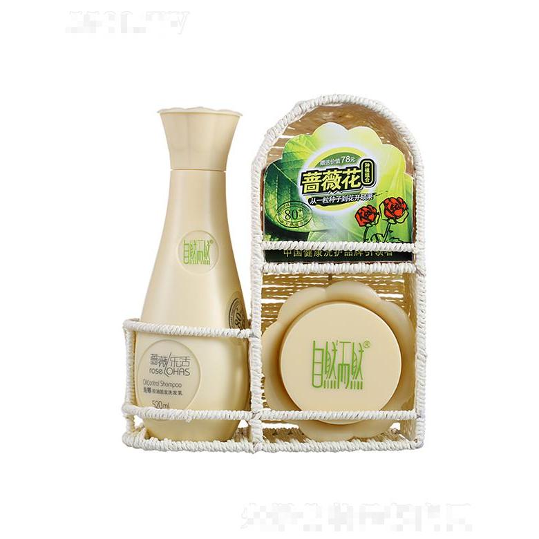 海娜固發控油洗護套裝（小）修復受損發質