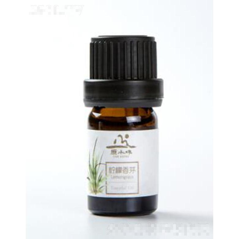 原水味檸檬香茅清新空氣驅蚊香熏單方精油5ml