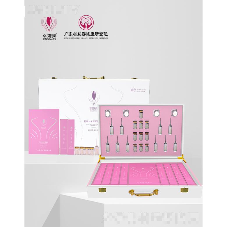 幸她美初凈·私密修護組合