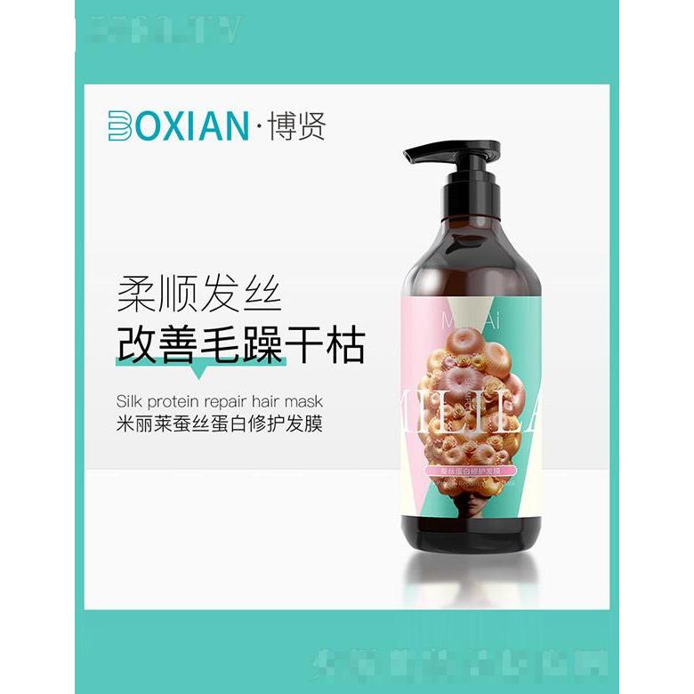 蠶絲蛋白修護(hù)發(fā)膜