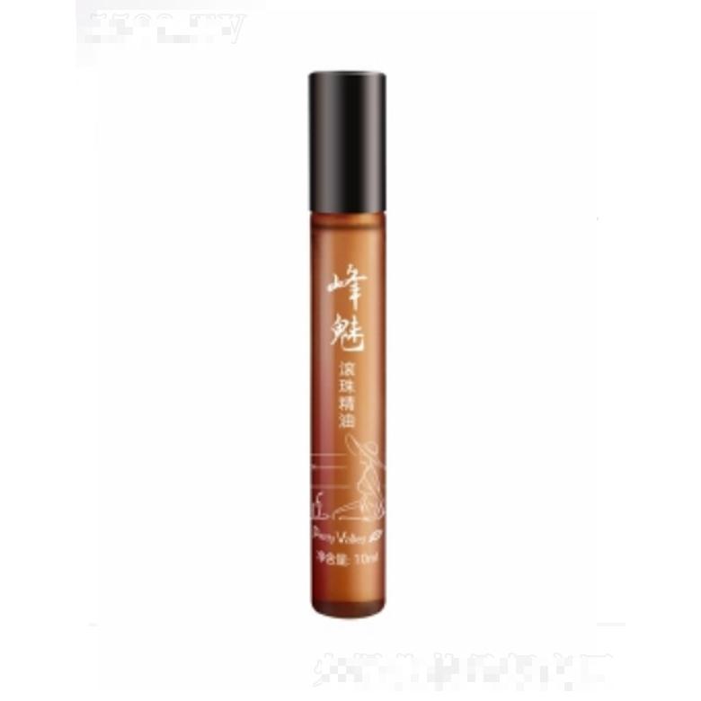 峰魅滾珠精油 10ml