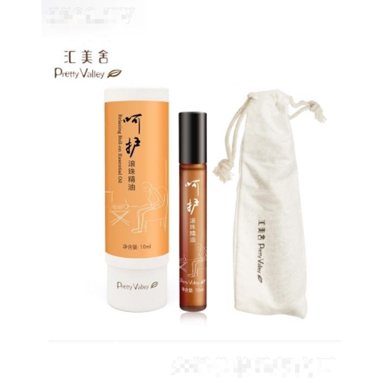 呵護(hù)滾珠精油 10ml