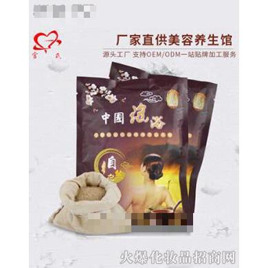 宮氏養生美容有限公司