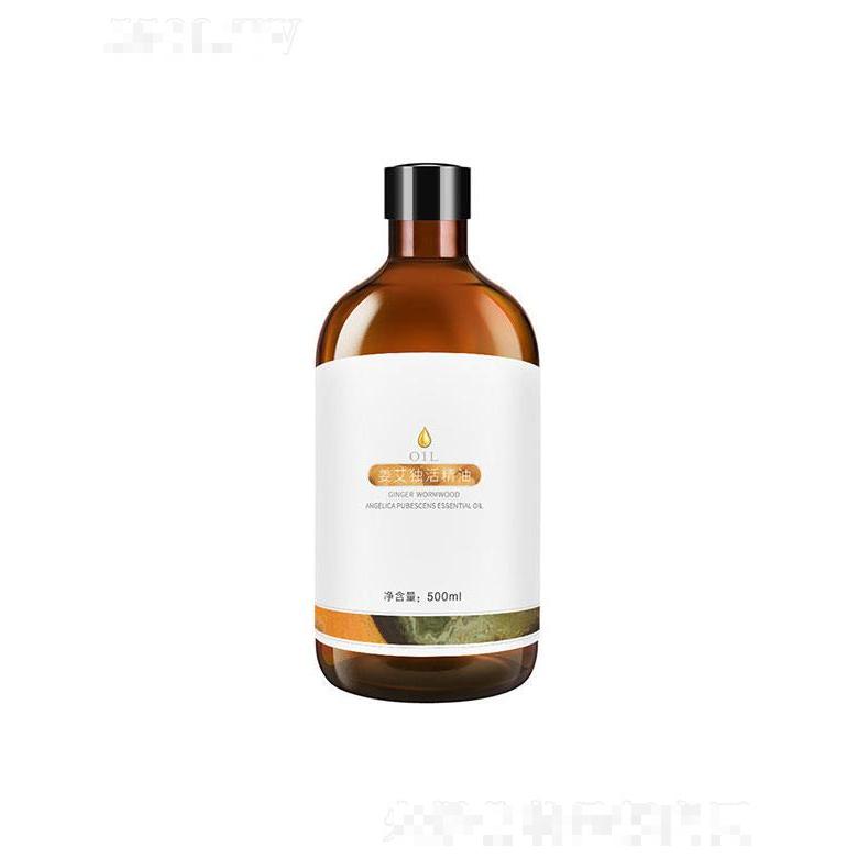 姜艾獨活精油500ml