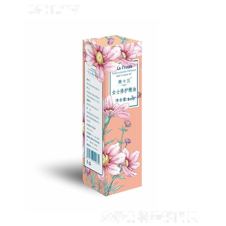 西安緹香生物科技有限公司