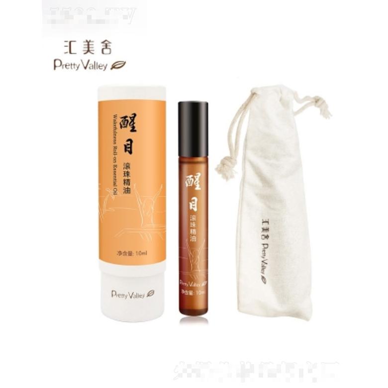 醒目滾珠精油 10ml