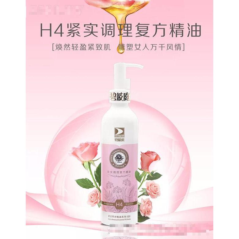 碧波庭貿(mào)易（上海）有限公司