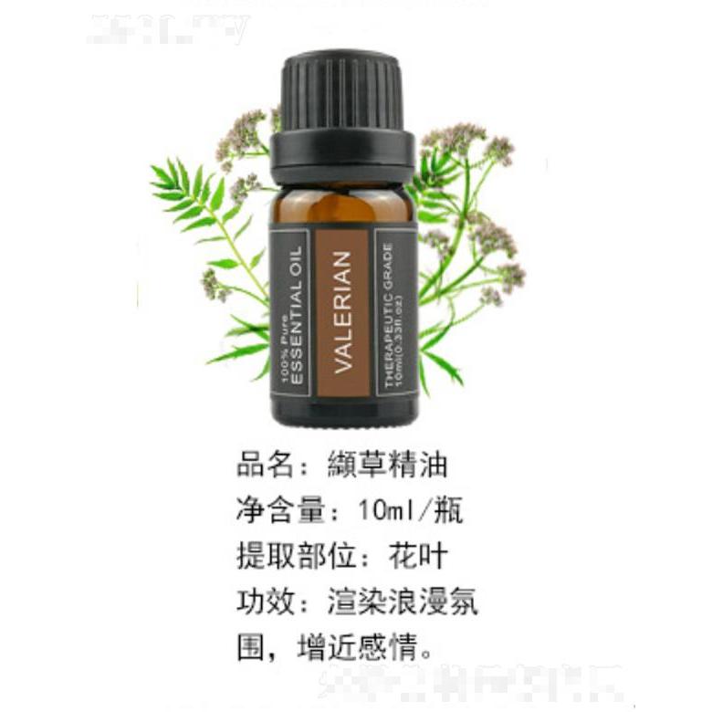 纈草精油 10ml