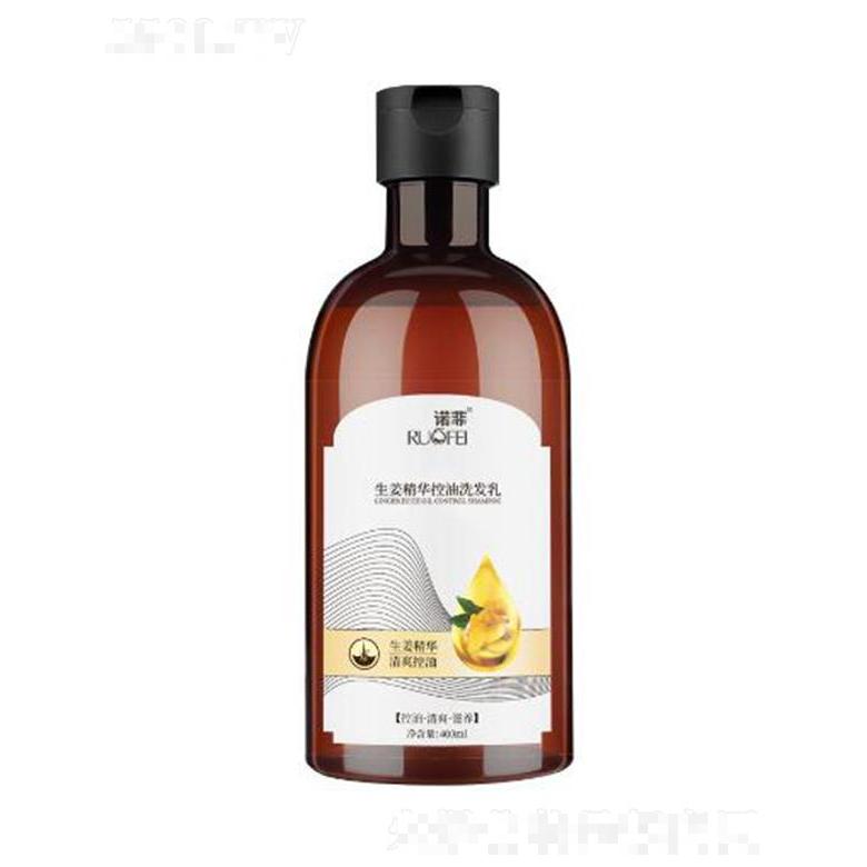 諾菲生姜精華控油洗發乳 400ml清爽去屑洗發男女