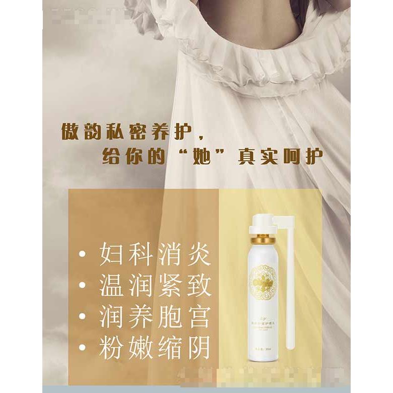 傲韻抑菌護理液 30ml