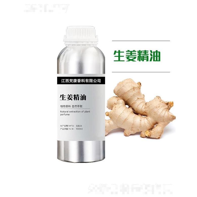 梵康生姜精油 1000ml