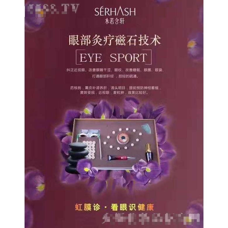 上海雅妮化妝品有限公司