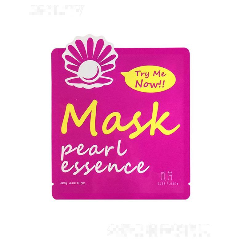 廣東永芳日用化工有限公司